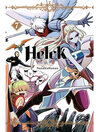 Imagen de portada para Helck, Volume 7